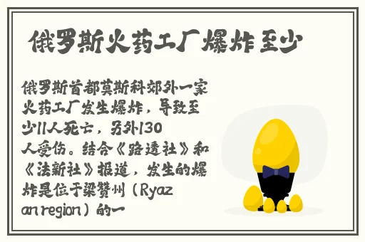 日本linodeiphone69现看